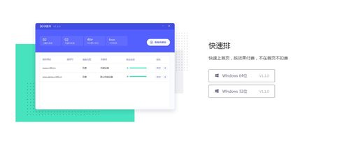 焦作祥云平台单词排名口碑,快照排名加盟
