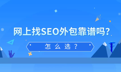 如何给公司网站做推广(公司网站seo外包)