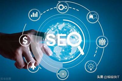 项目优化seo 关键词详解:seo关键词优化什么意思|2024年07月更新