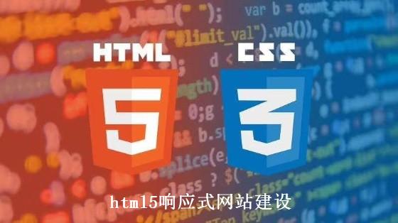 h5网站建设设计解决方案