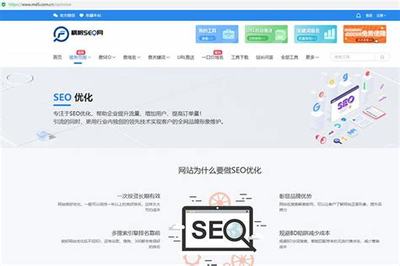 找南昌seo服务商导读:南昌seo优化公司新更