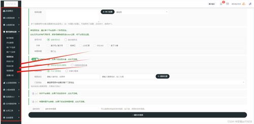 抖音seo短视频矩阵系统源代码开发部署分享