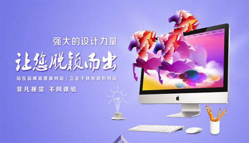泰安网络推广 泰安网络推广效果怎么样 星际网络