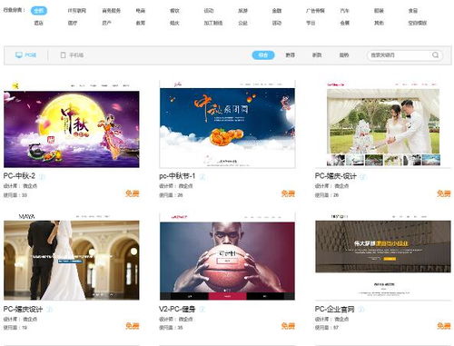 如何不花一分钱就能建出一个完美的手机网站