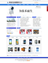 【网站源码带seo】最新最全网站源码带seo 产品参考信息