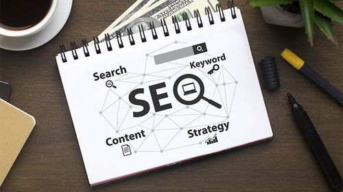 seo公司对您的企业有多重要呢