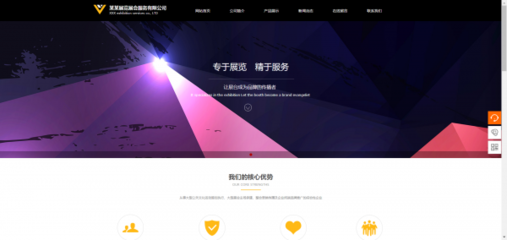 网站seo优化网站内容应定期更新
