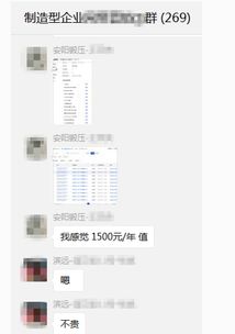 世界工厂网 星链成电商得力助手 助力企业seo高质发展