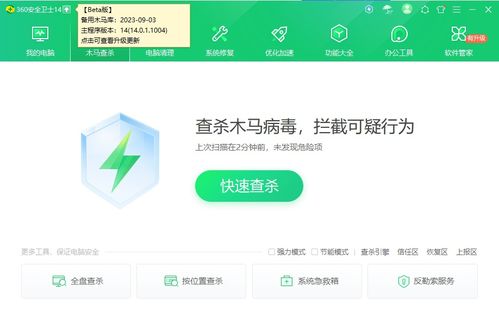 中国企业需要什么样的安全产品