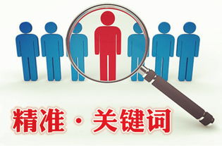 这是每一个sem seo运营者必会的关键词挖掘秘籍
