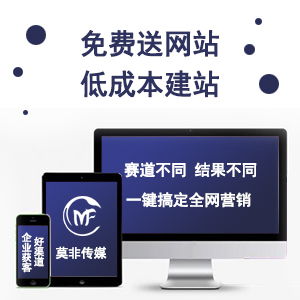 南昌莫非传媒小程序定制费用多少