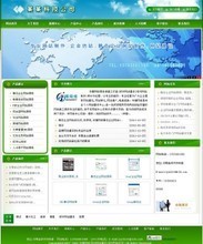【seo优化源码】最新最全seo优化源码 产品参考信息