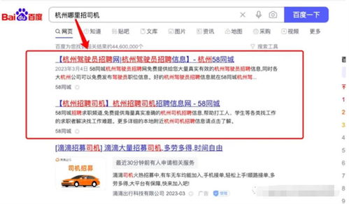 本地生活商业流量seo怎么做
