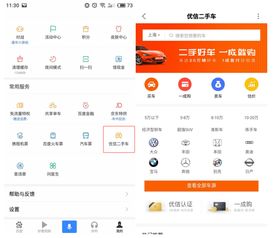 简单搜索无广告 企业移动营销寻求新突破