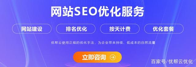 9点因素告诉你影响网站移动SEO的原因