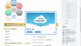 零基础一小时建站 06 建企业网站 twcms 05 添加产品广告