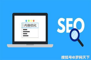 网站文章内容优化你知道如何做吗