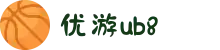 login-优游国际(股份)有限公司-UB8共创美好未来